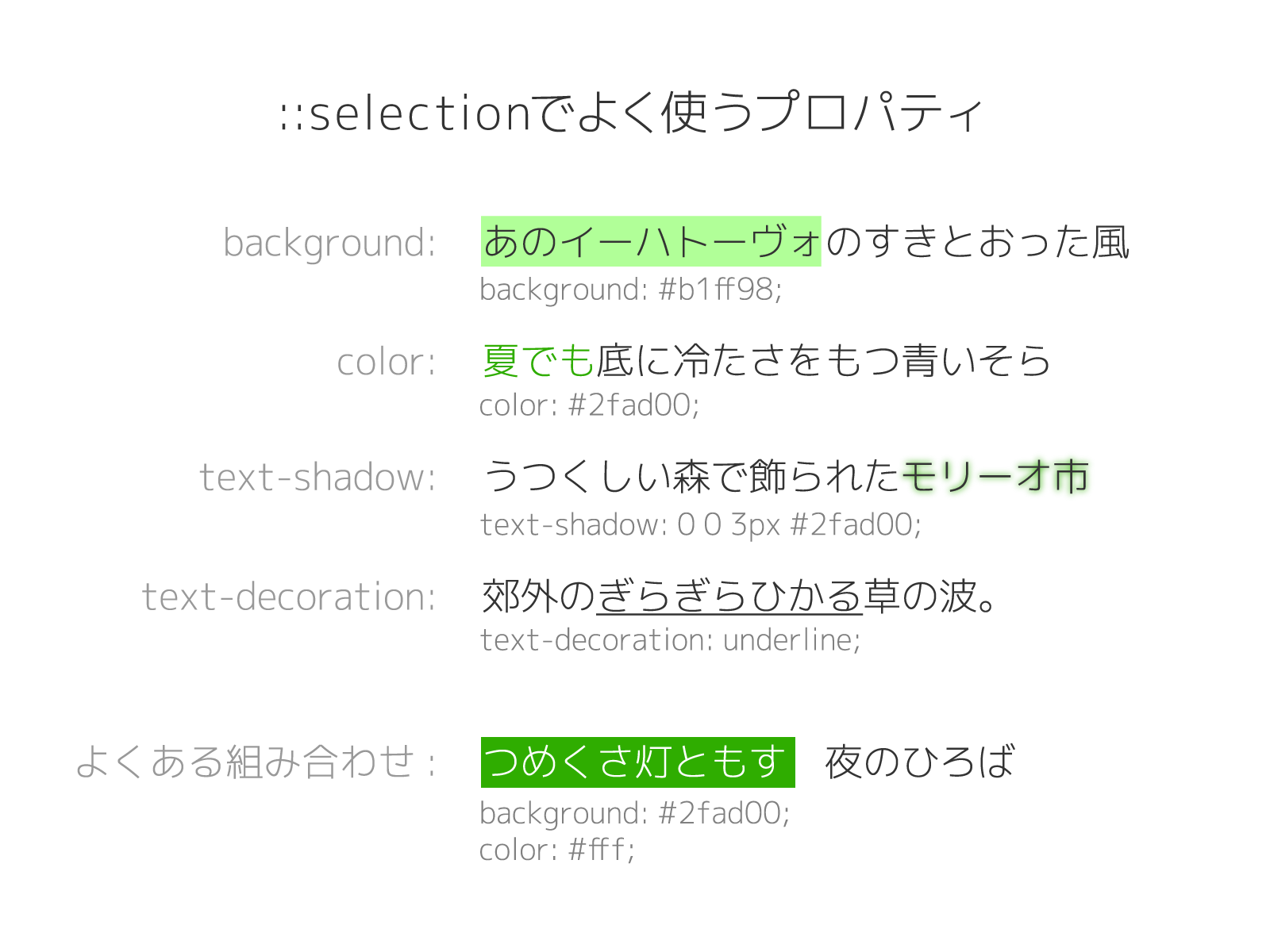 使用できるプロパティ
