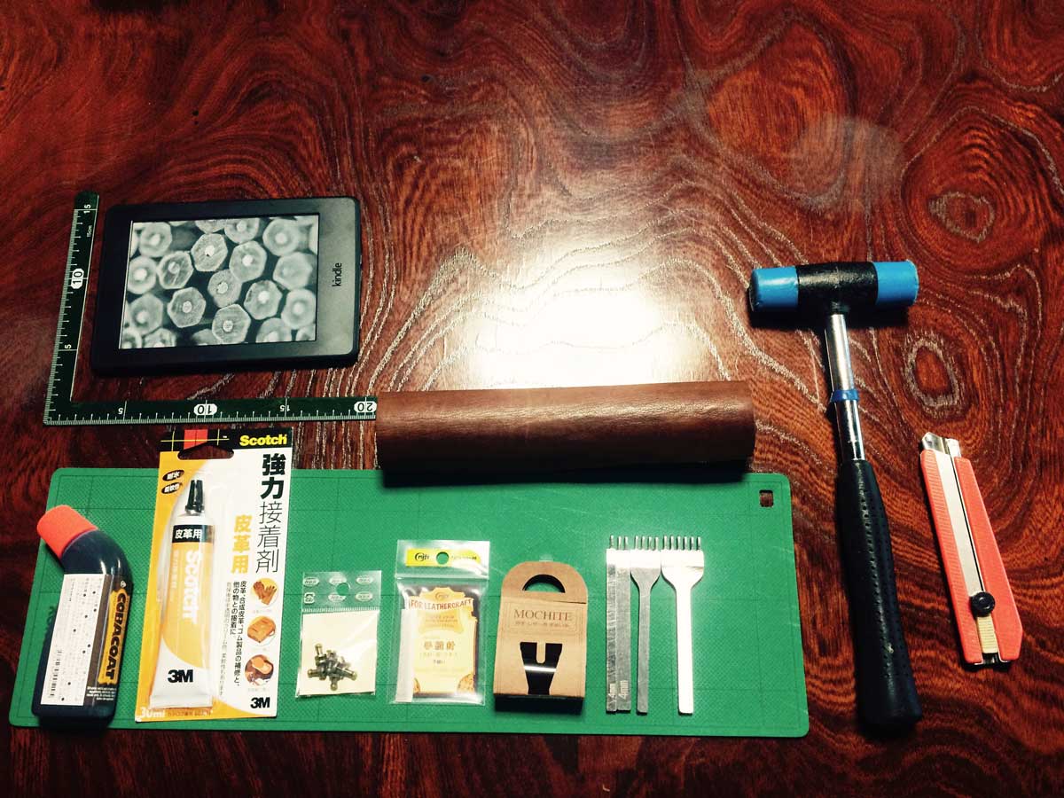革製のKindleケースを自作してみた。 | metrograph.jp